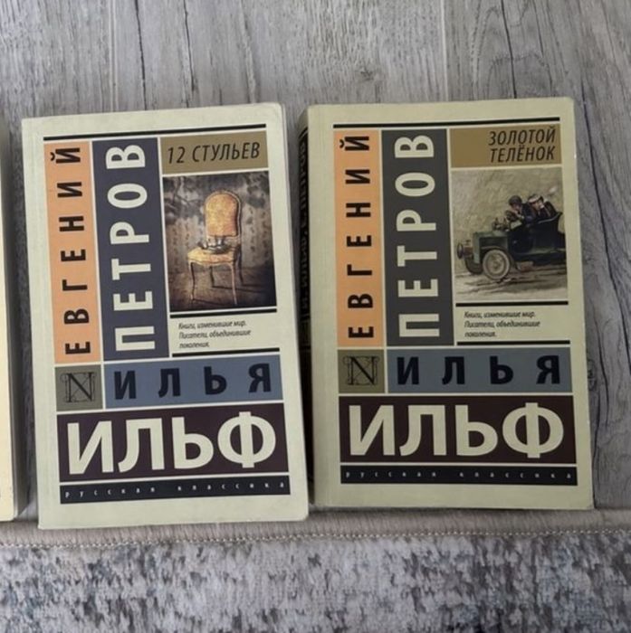 Продам книги б/у и новые