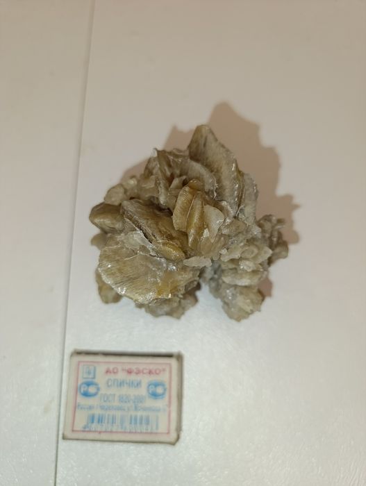 Минерал камень сувенир