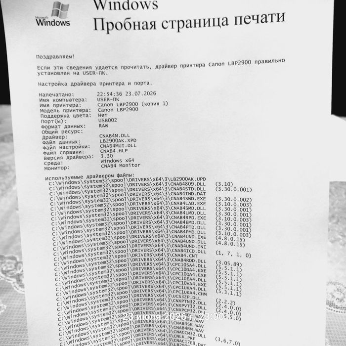 Canon LBP2900 Oq-qora Printer sotiladi