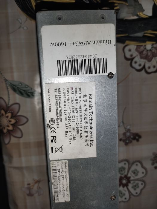 Блок питания 1600w 133a 12v