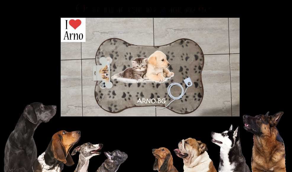 Електрическо килимче за домашни любимци непромокаемo