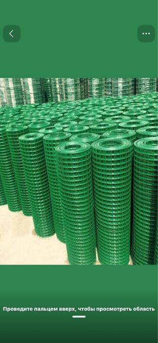 стальные сетки , kush setka