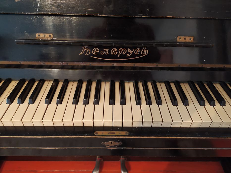 Пиянино Беларусь