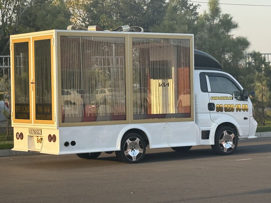 Сарпо мошина ва сарпо идишла бирга