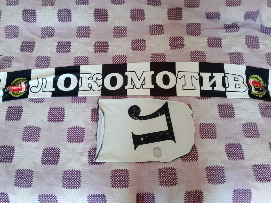 Шал и Маска На Локомотив Пловдив