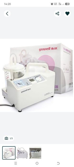 Yuwell 7E-D портативное устройство для отсасывания мокроты "Аспиратор"