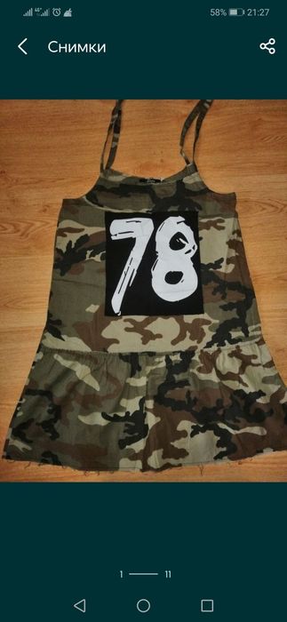 РОКЛИ Fetish, Runika, Zara