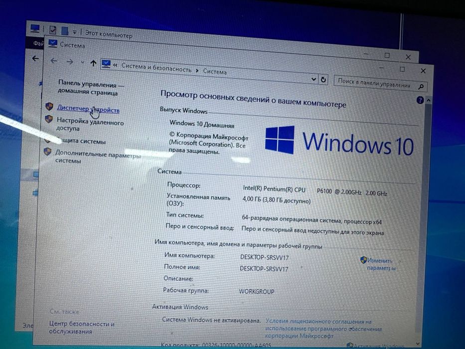 Продам ноутбук рабочий
