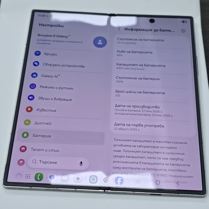 256GB Samsung Fold 7 Гаранция Experience Store 2027г. Silver | Сив
