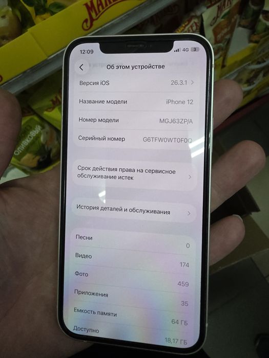 Iphone 12 айфон 12 64 гб
