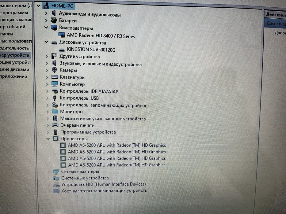 Ноутбук hp 250 сотилади БТС