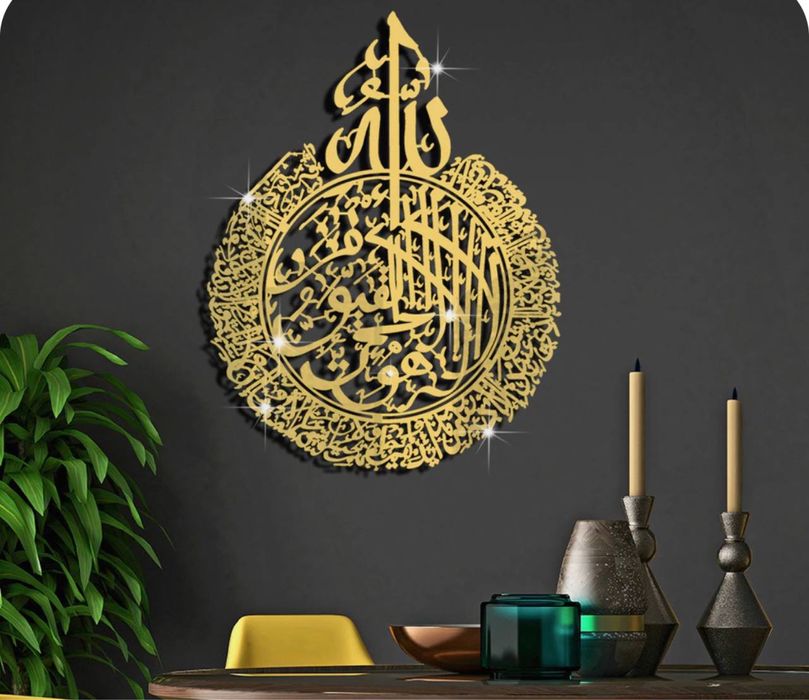 Xar turdagi oyatlar kesib berish xizmati