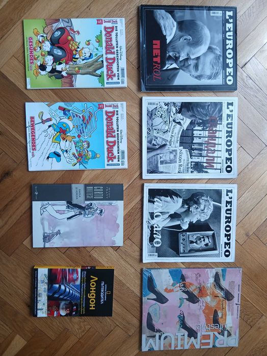 Намалени Книги и Списания