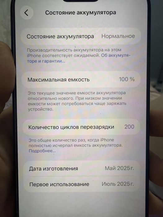 Iphone 16 pro max 256 Gb qora ranglisi