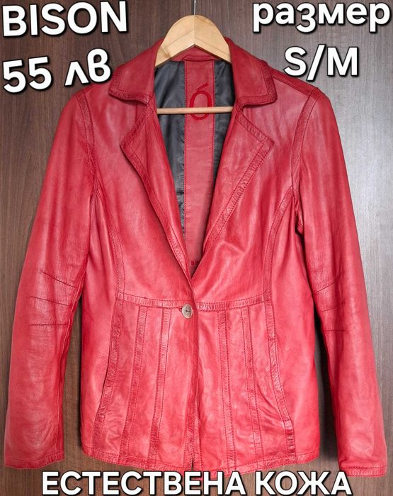 TOMMY HILFIGER,NIKE,ADIDAS,SINSAY Дамски якета,грейка-размер S,М,L