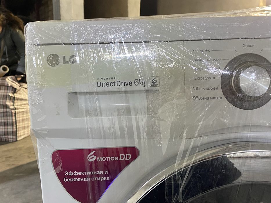 Стиральная машина