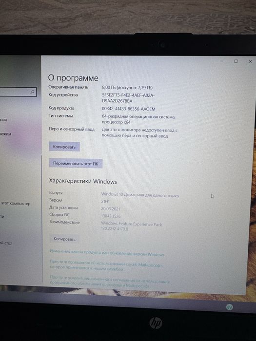 Ноутбук HP Laptop 15-dw2xxx