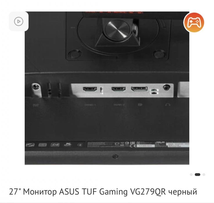 Монитор Asus TUF gaming VG279QR