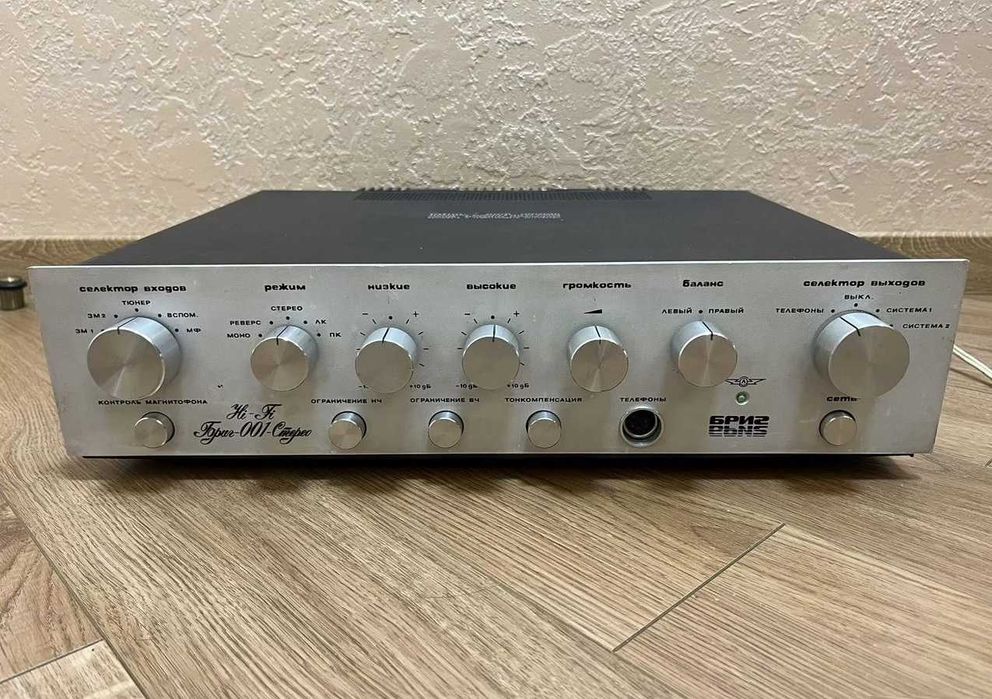 Усилитель Бриг 001. 2ревизия. С профилактикой