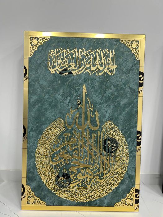 Подарок (картина)