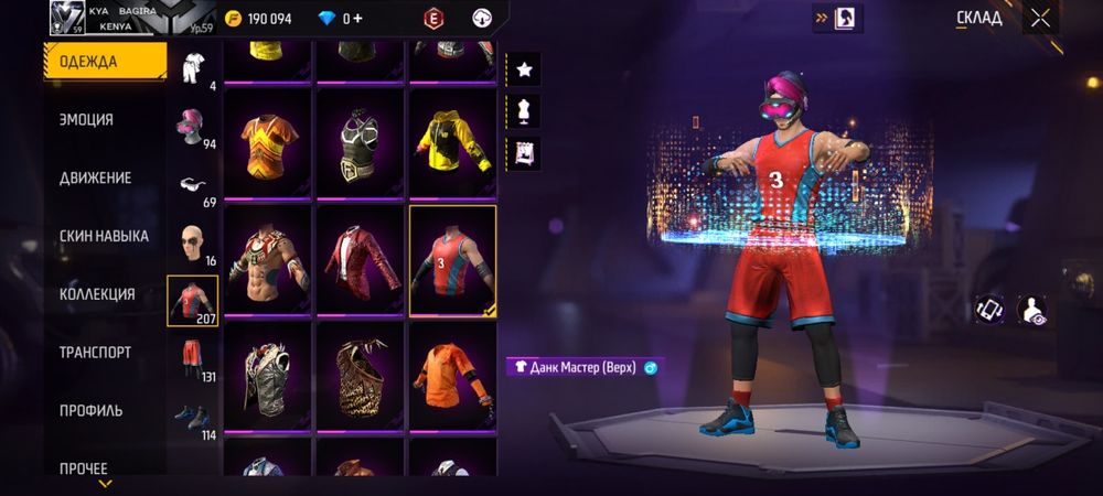 Акк сатам 6 к гарантпен