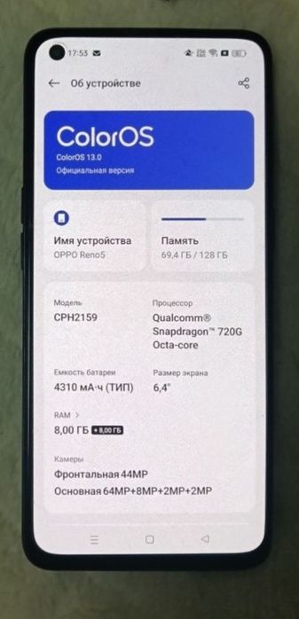 Oppo Reno5 128GB