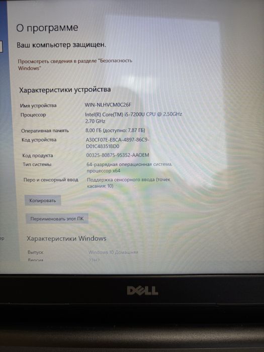 Продам ноутбук Dell