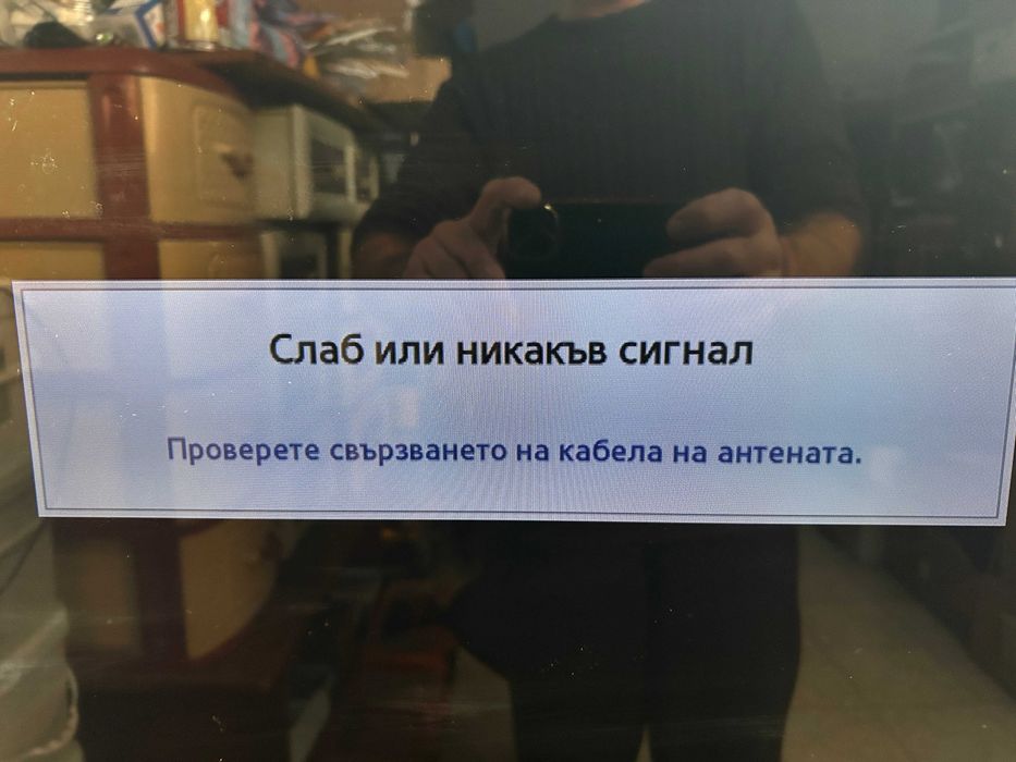 LED Samsung UE40D5700 за ремонт