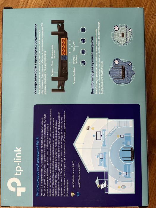 Wi fi роутер TP-Link Archer C6