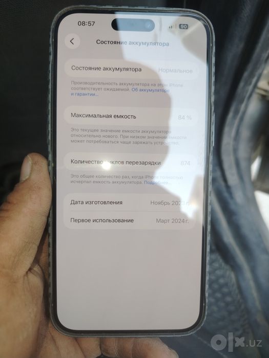 Iphone 15 pro max