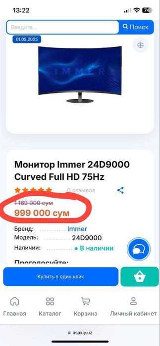 Monitor IMMER 24 CURVED "MVA" 75hz /Arzon manitor lar bor yana kanalda