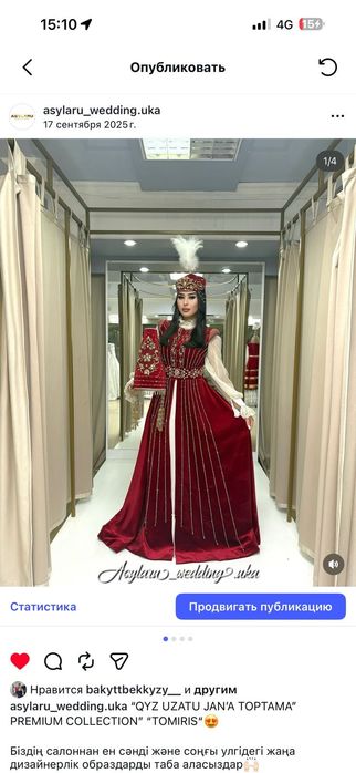 Примерочная и стойка для одежды