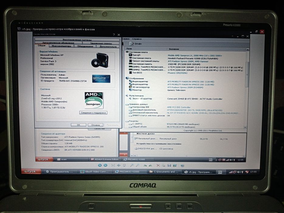 Ноутбук Compaq V 2000