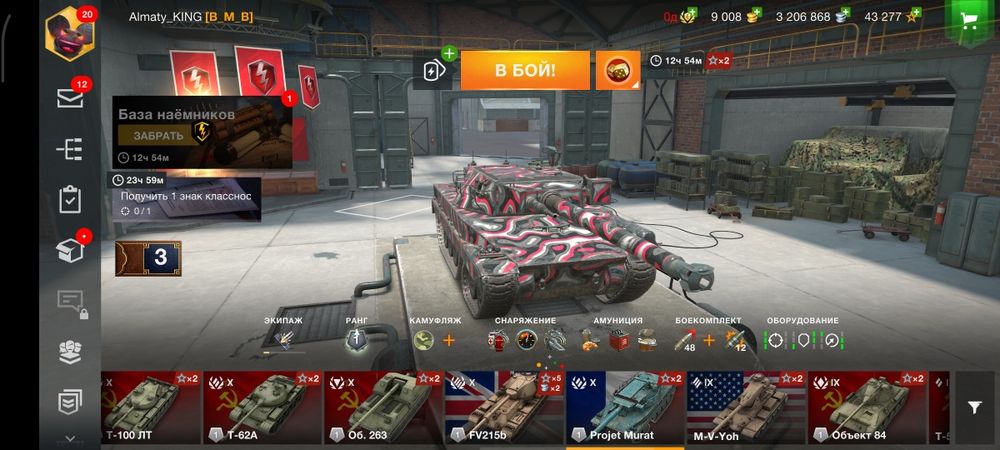 Аккаунт Танки Wot blitz VIP