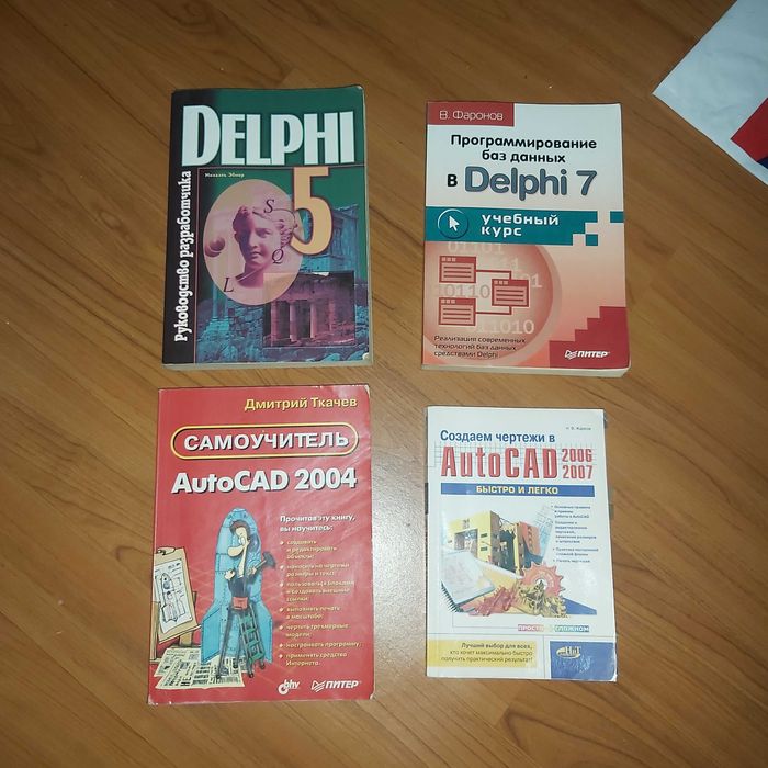 Кітаптар, книги. Букинист