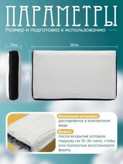 ortopedik yostiq ортопедическая подушка для шеи  эффект памяти