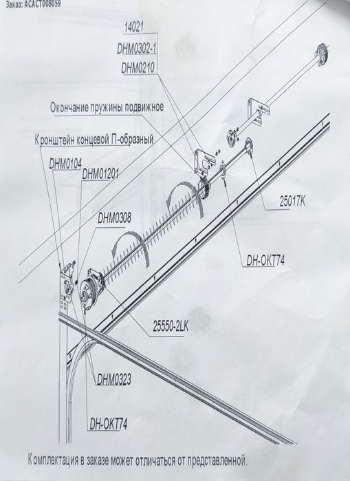 Новые секционные ворота DoorHan