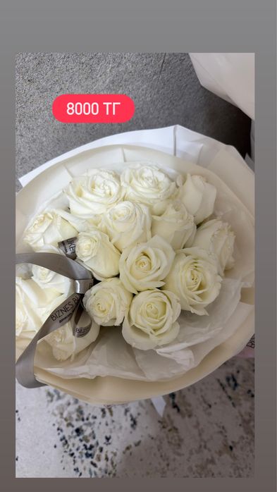 Срочно гул сатам бугнгы