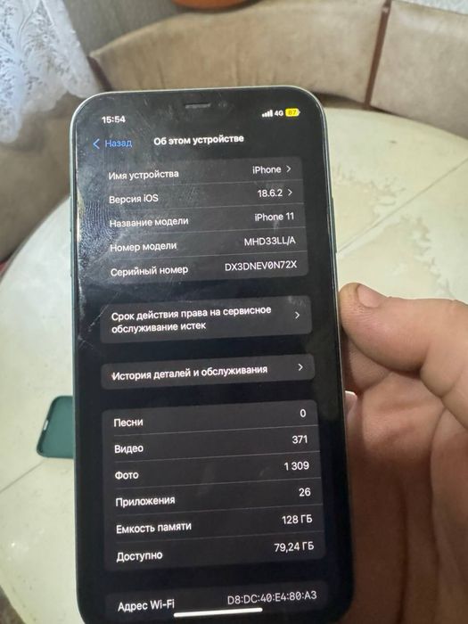 Айфон 11 на 128  продам