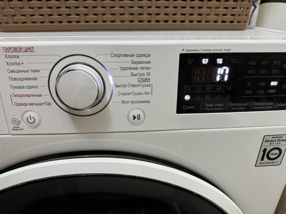 Стиральная машина LG