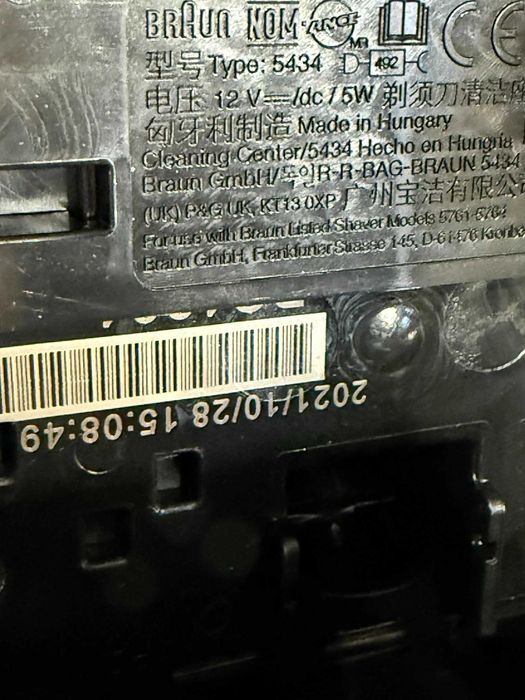 Braun  S6 -60-B7500CC-Електрическа самобръсначка