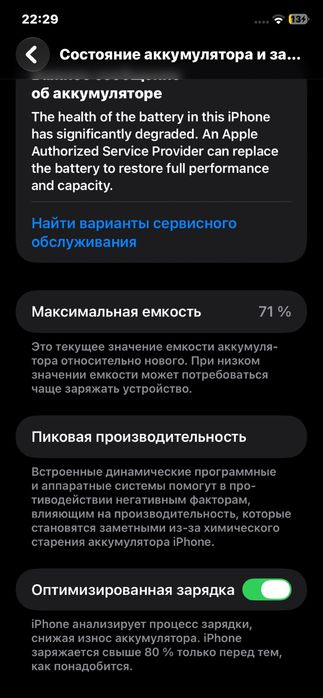Самсунг а13 и айфон 11 обмен