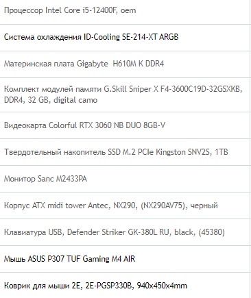 Продам или обменяю игравой комп