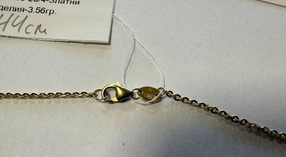 Златен Синджир 3.56гр  44см