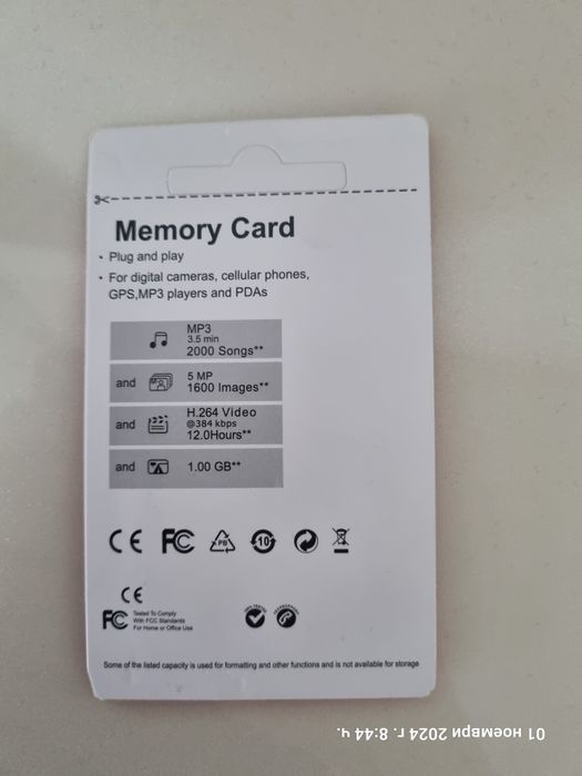 Карта памет  Sony 256 GB