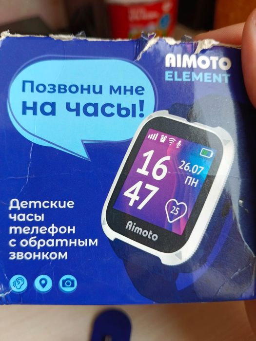Продам часы детские