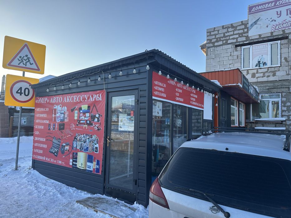 Павильон под бизнес