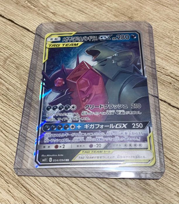 2019 Mega Sableye and Tyranitar GX Tag Team | Japanese Version Pokemon