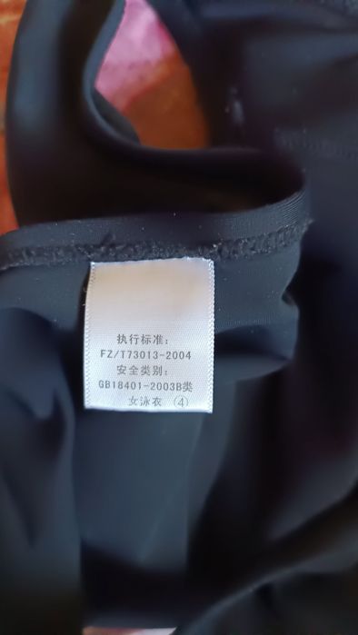 Продавам  цели Бански