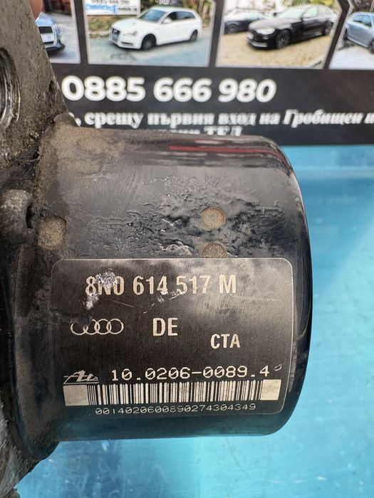 ABS модул за Audi TT